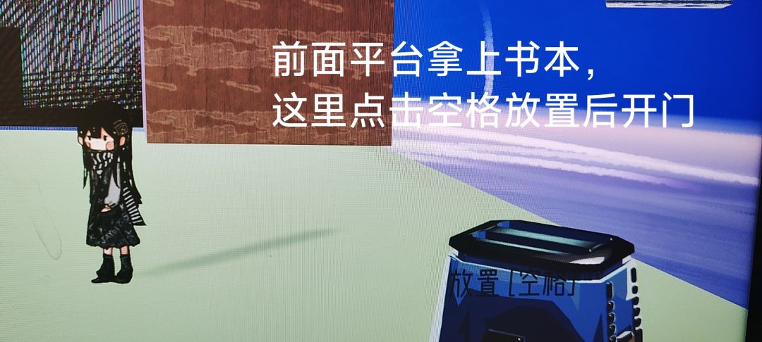 《误构》游戏攻略 1