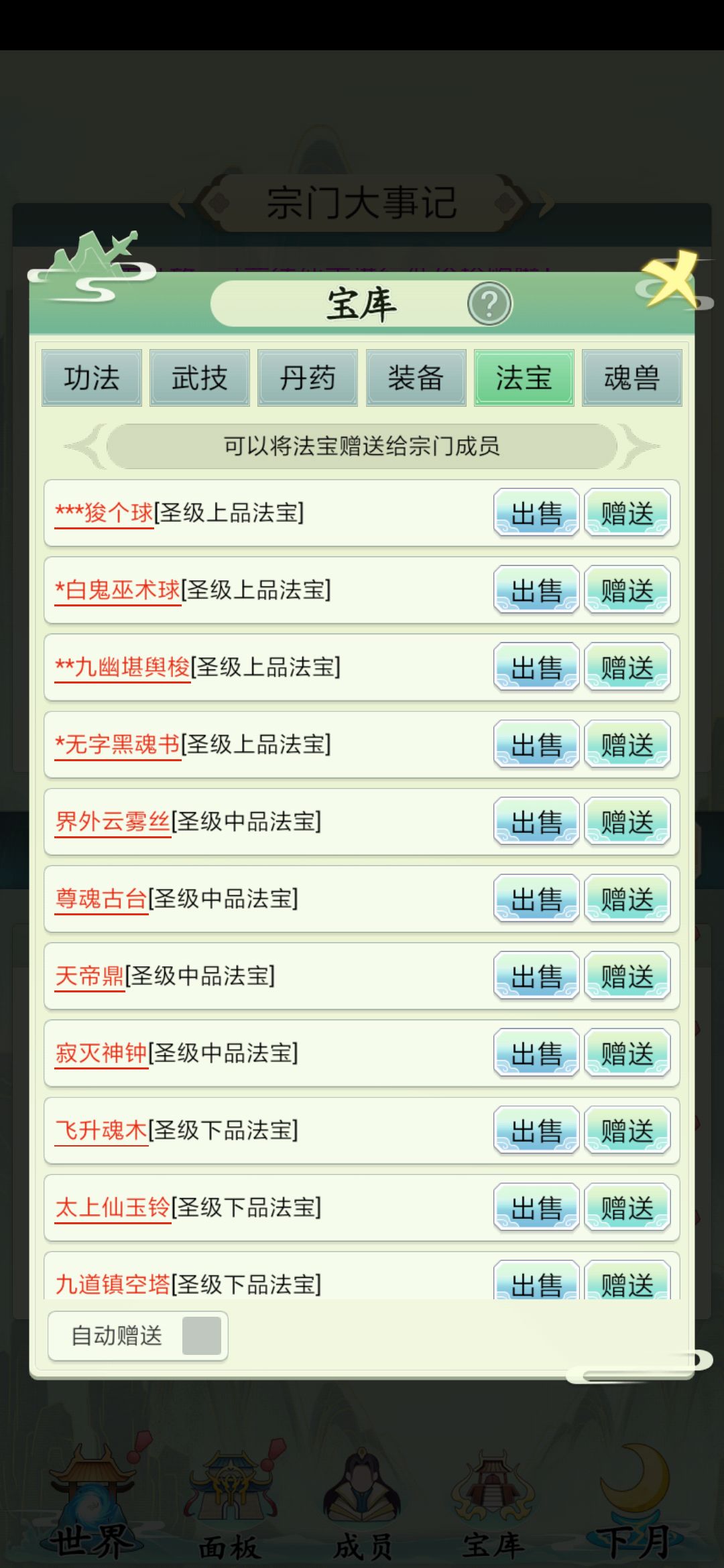 动态图片 6