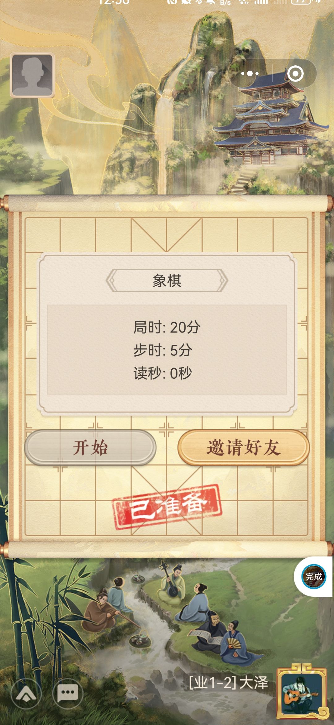 互赞贴,主页置顶互赞 2