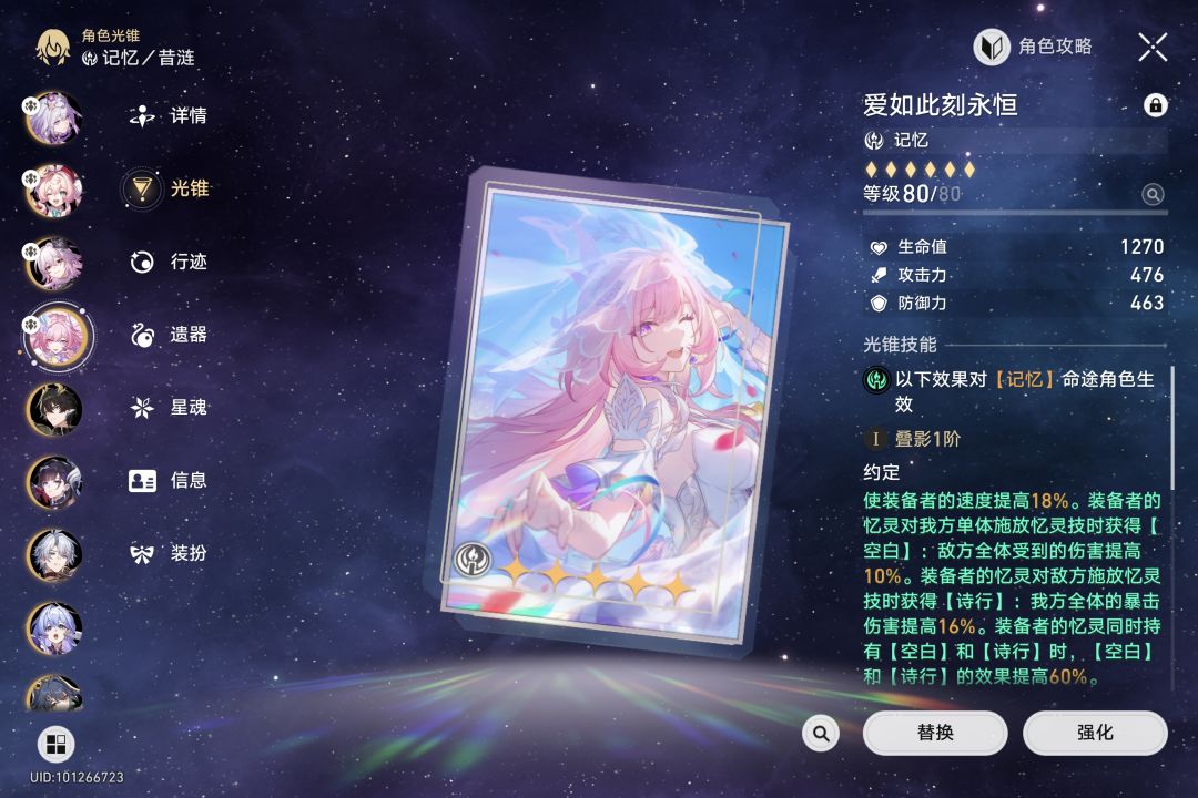 有没有和我一样看卡面抽光锥的 2