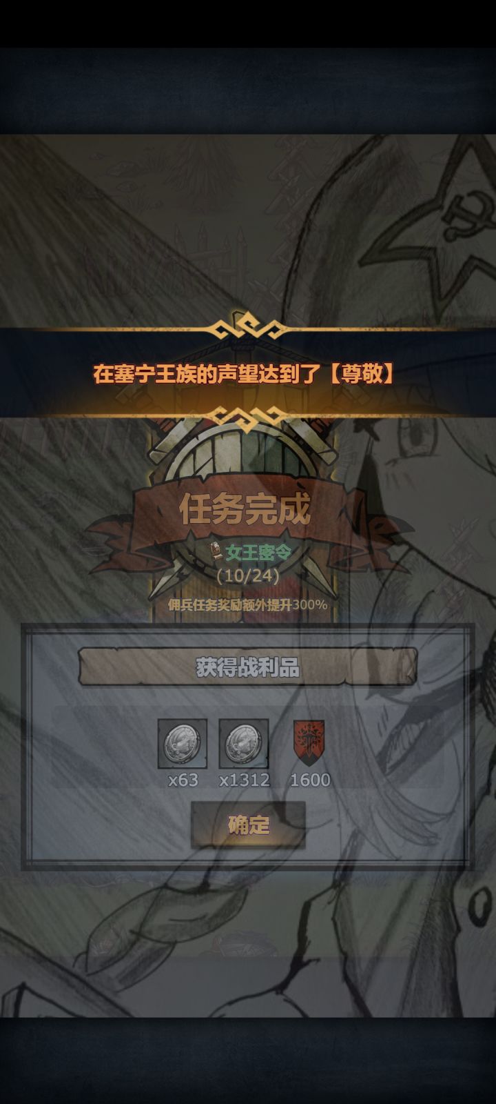 863年萌新终于双尊了截图