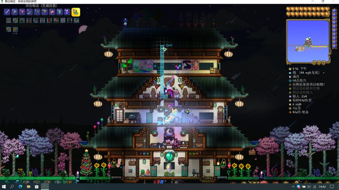 空岛地图全图鉴啦 2