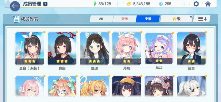 新号，200抽是不是很欧。截图