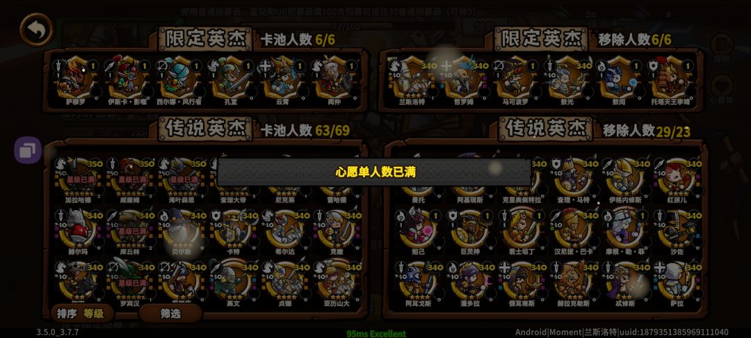 哎!修一下啊 1