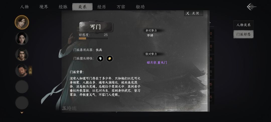 触发不了晋升任务 1