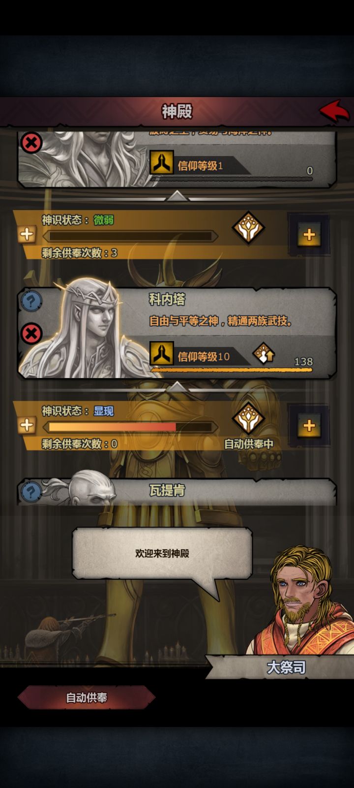 这还要多久啊?截图