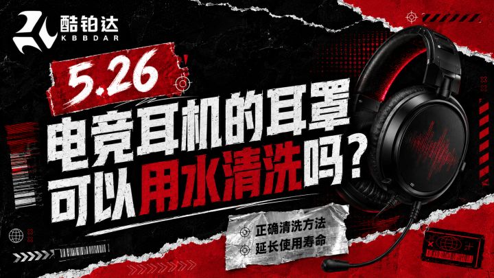 电竞耳机有轻微的底噪截图