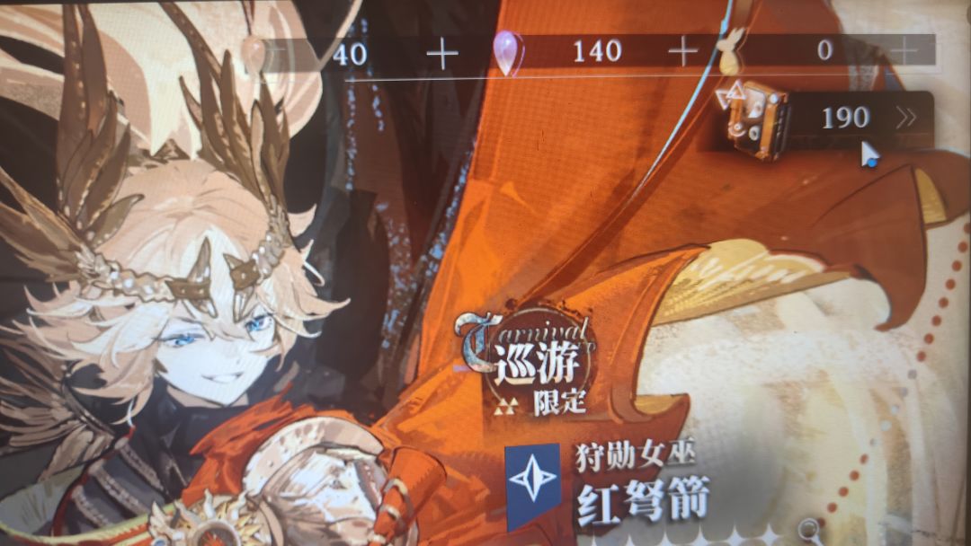 390抽4塑, 3