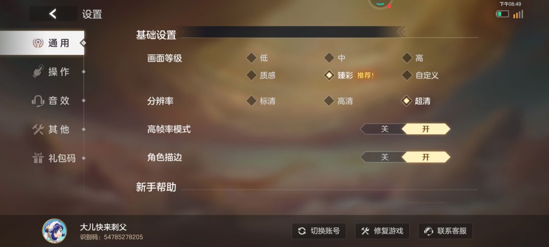 动态图片 1