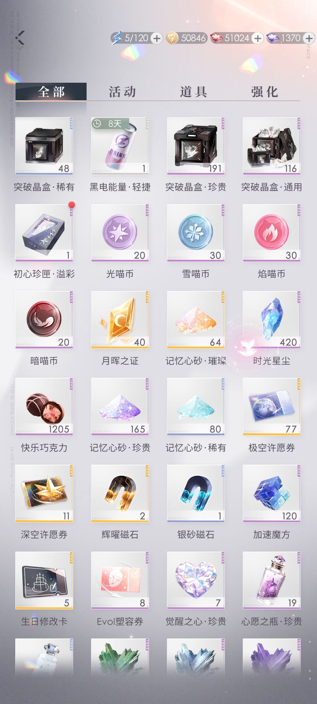 开心(*´I`*) 2