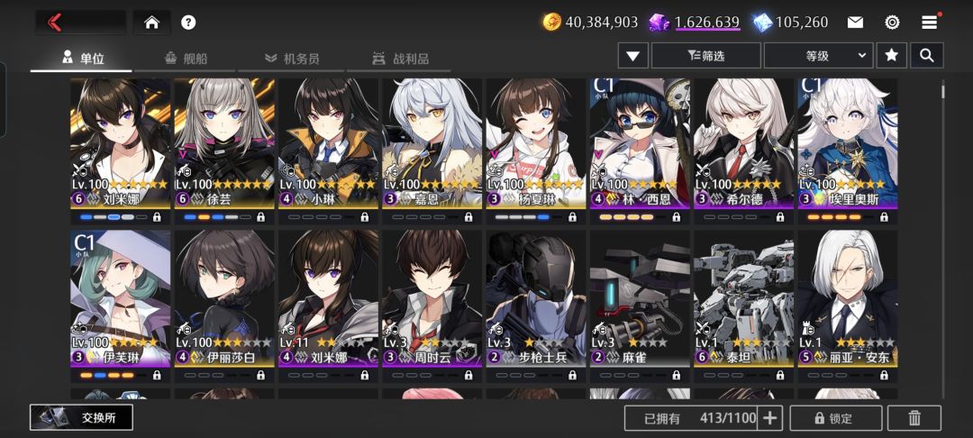 圣物怎么洗属性 2
