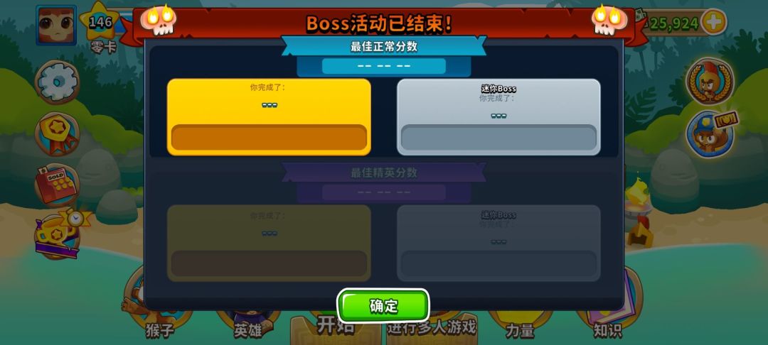 莫名其妙被误封,大半游戏内容玩不了 3
