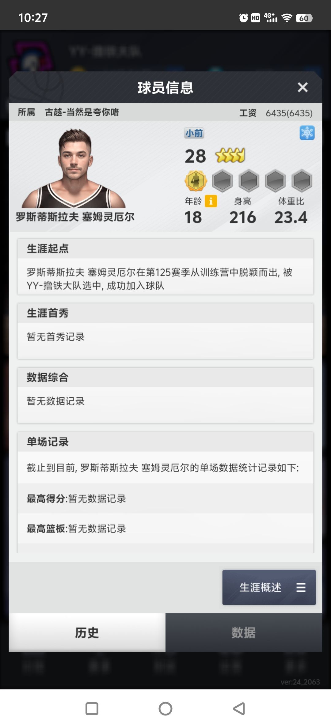 这也举报? 3