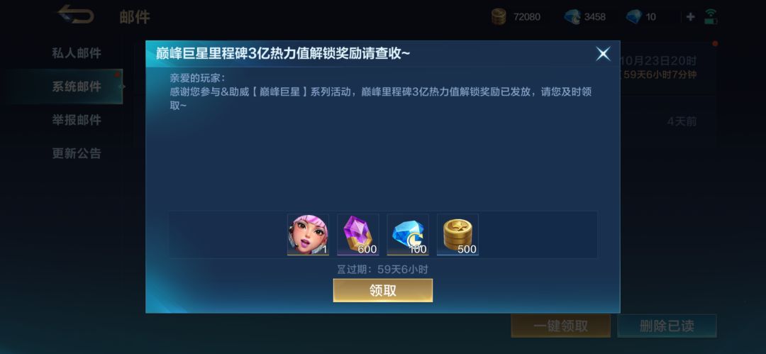 这和我家哥哥有什么关系? 1