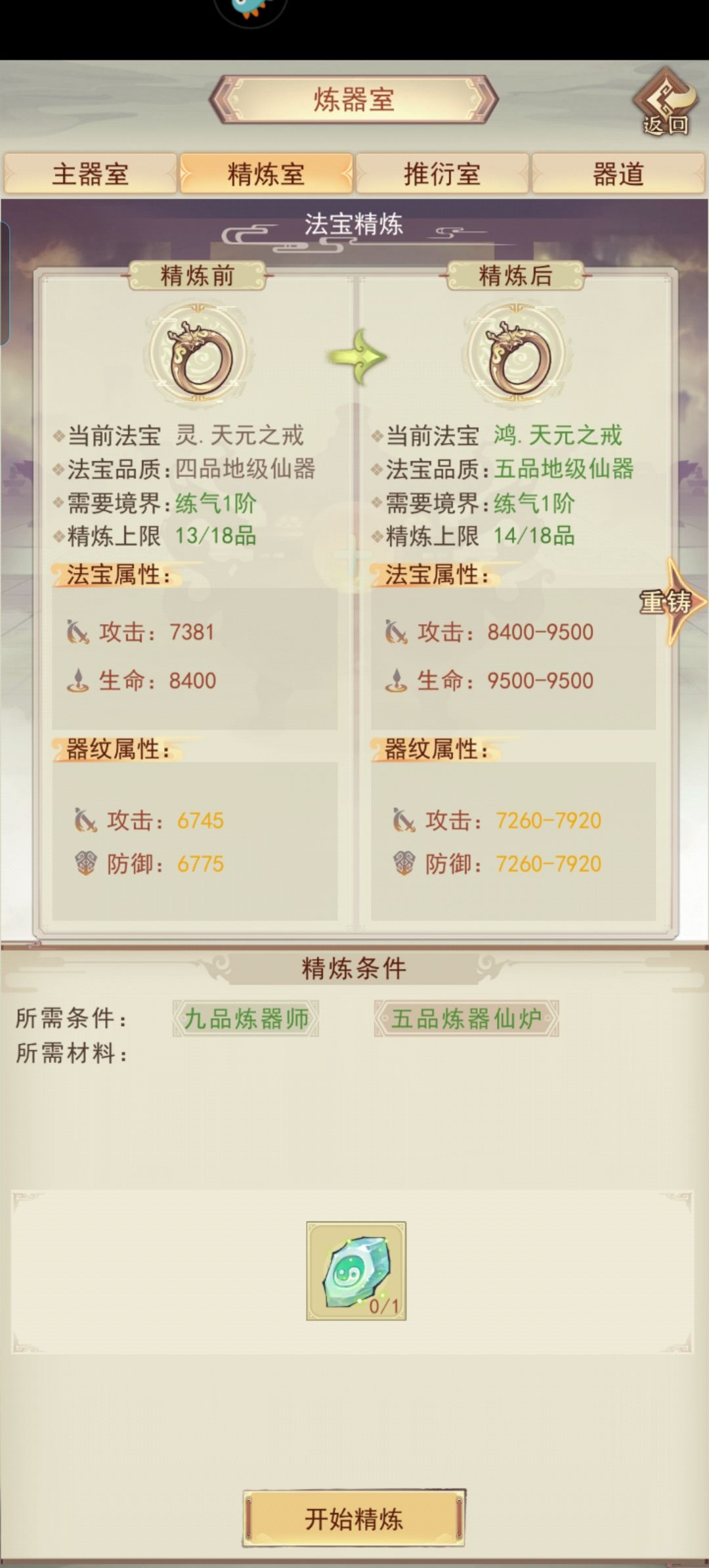 5.1劳动节活动 1