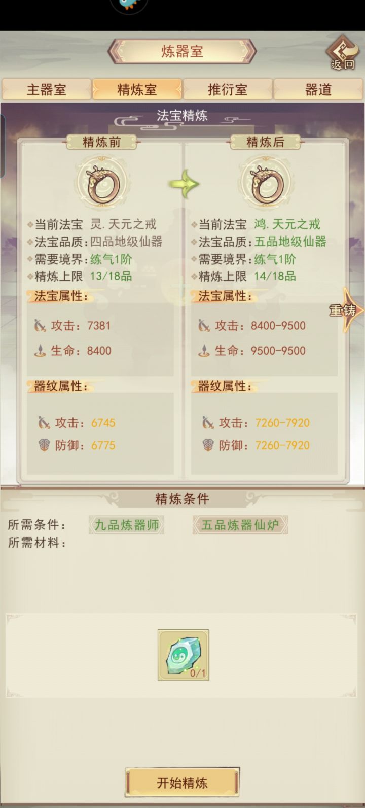 5.1劳动节活动截图
