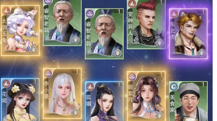 只能说还行截图