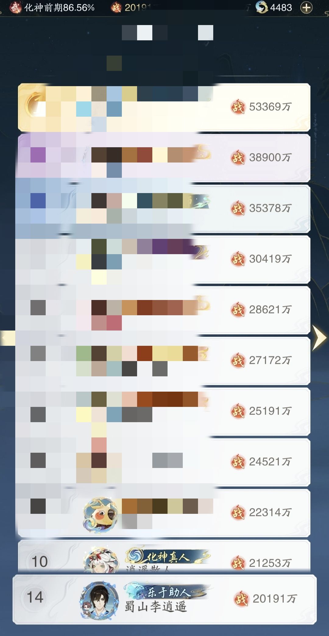 签到刚领到我们区已经跑光了 2