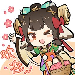 「气贯凌云」限量删档测试已开启，测试FAQ献上~