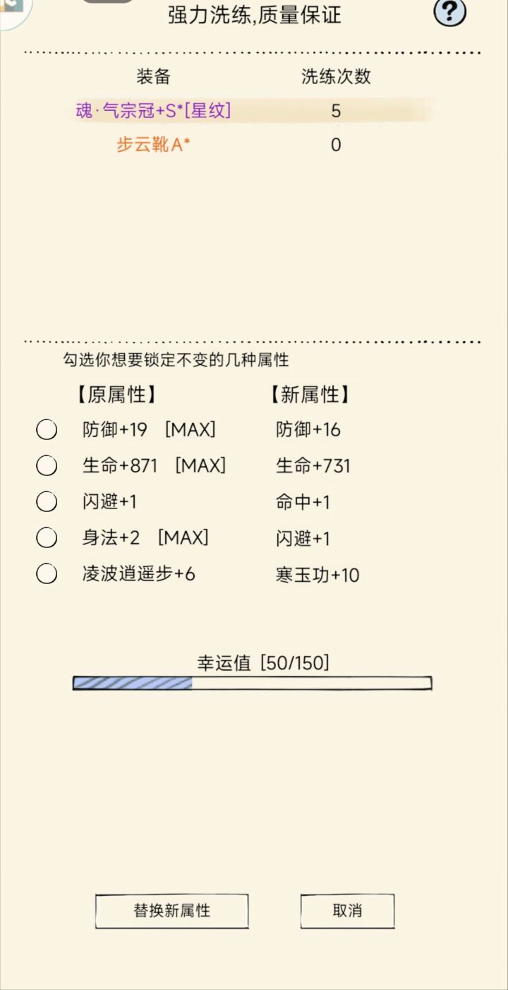 纪念一下这件装备截图
