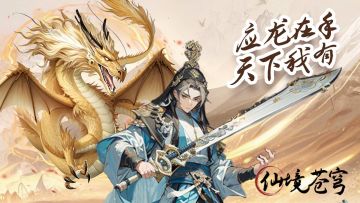 4月日常抽奖活动第二期