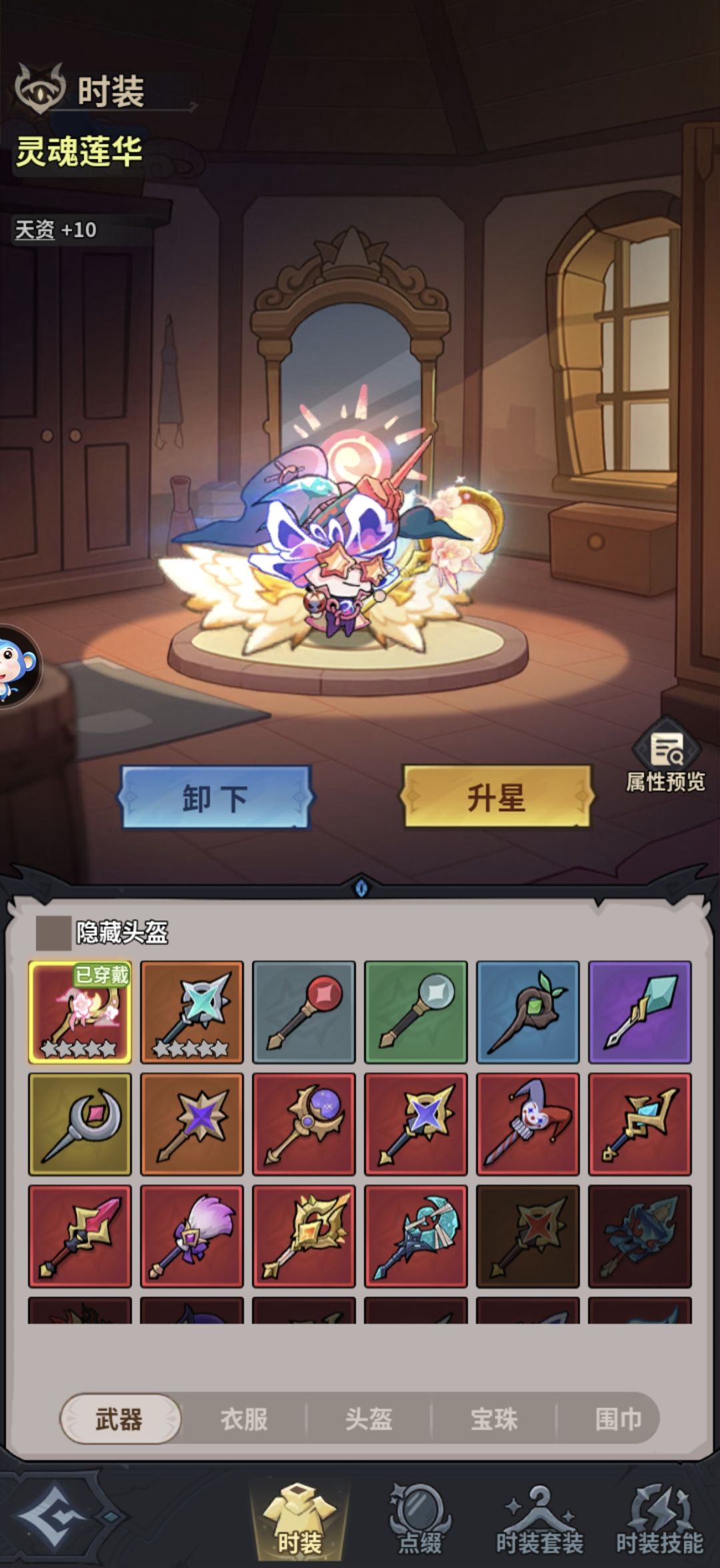 今天时装秀 2