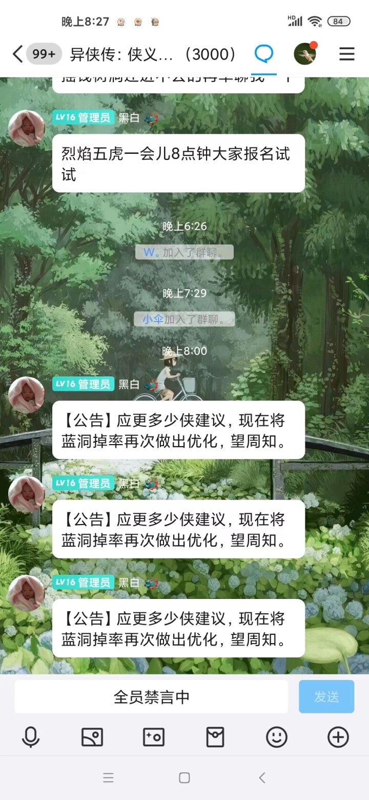还有啥好说的,暴率又又又加强!截图