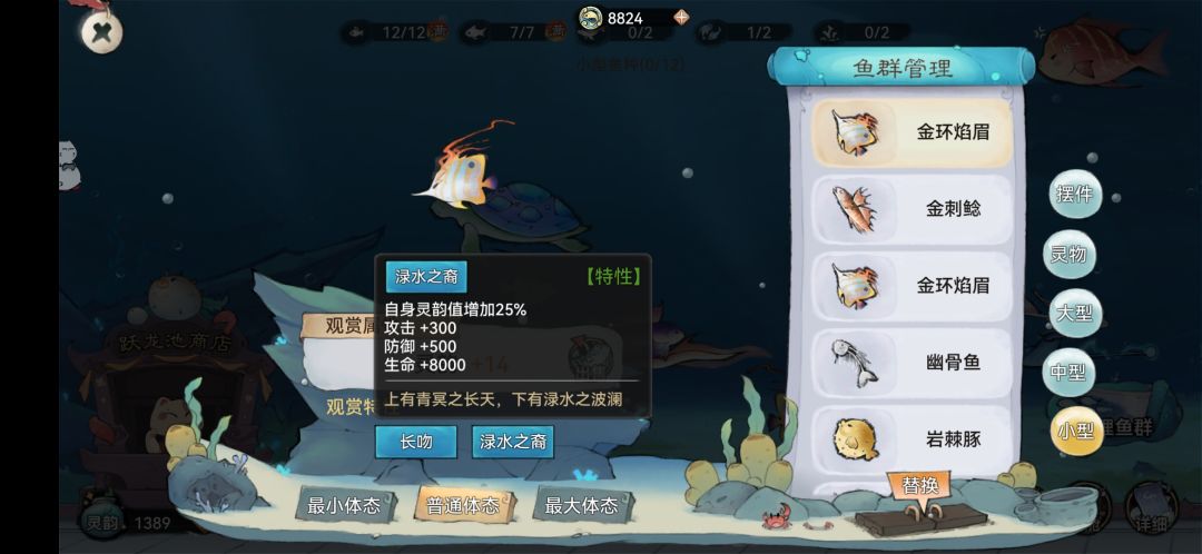 看到即是有缘第二期截图