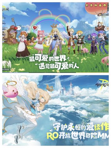 🌟超可爱的的世界，和朋友一块露营🌟