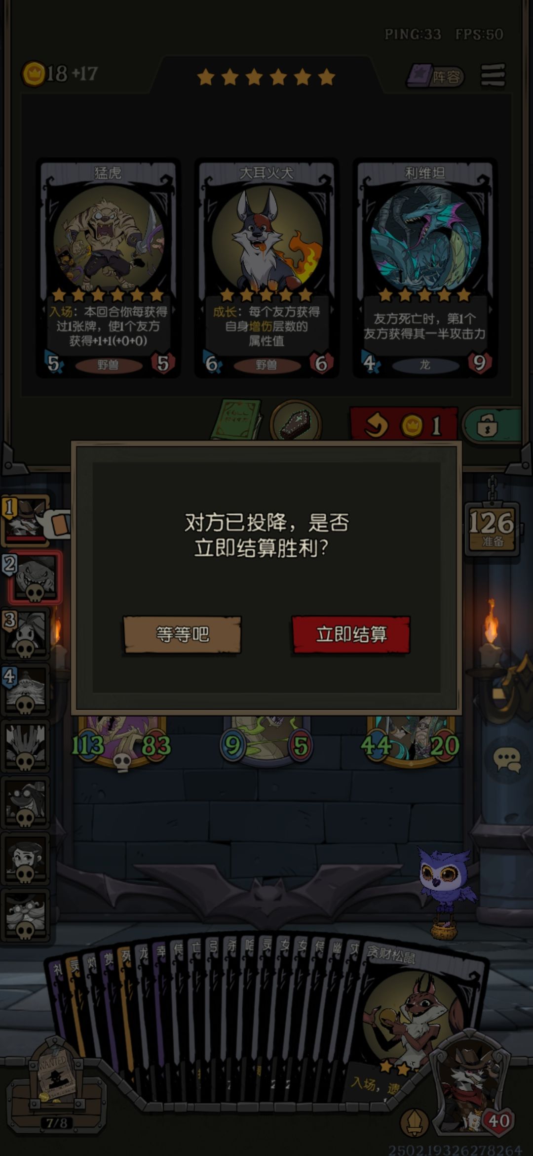 爽歪歪✓运幽龙 6