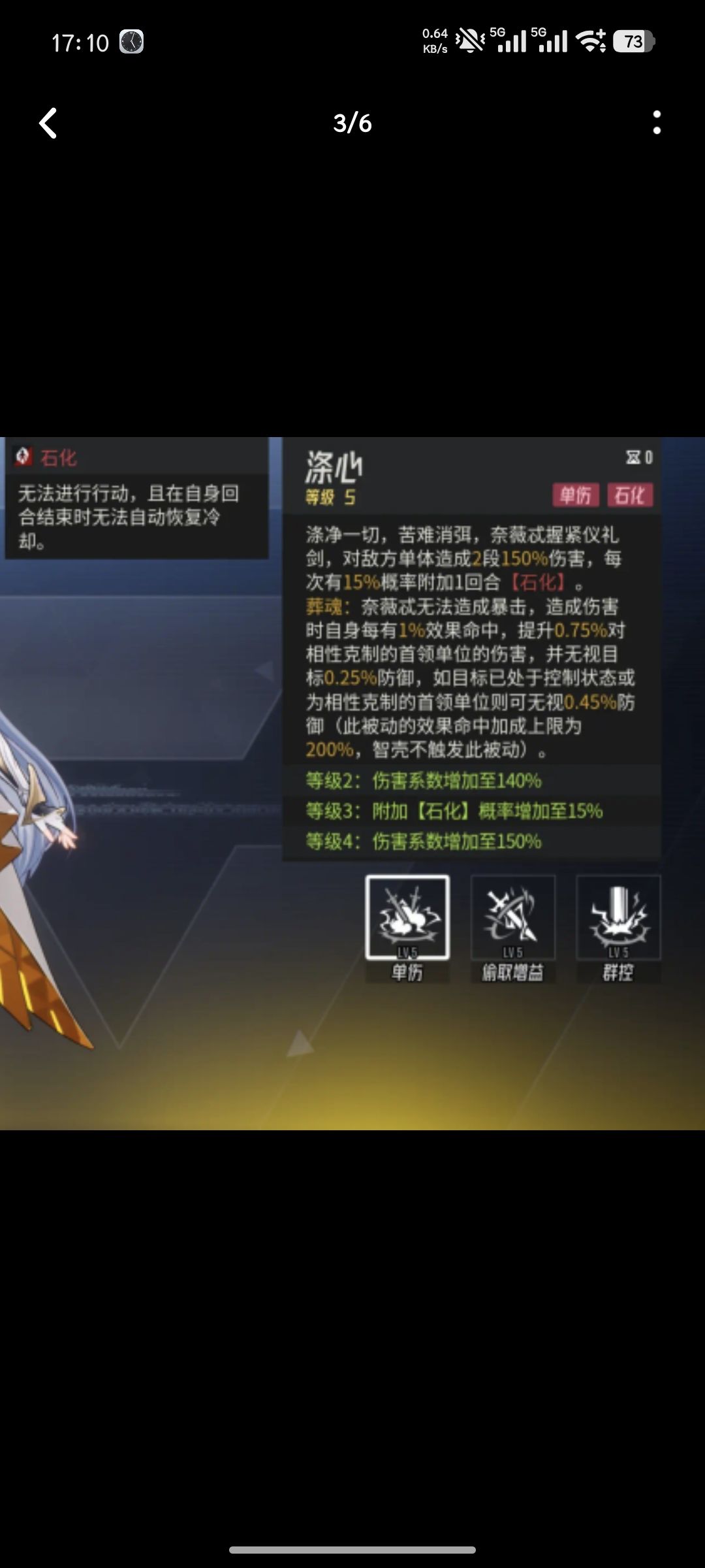 新草C被动该怎么理解。 1