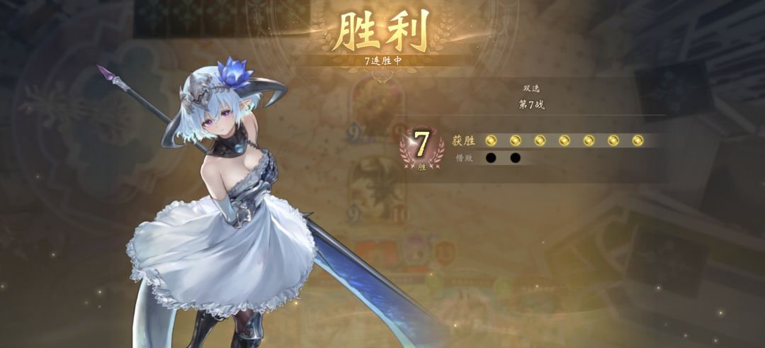 双选玩龙21连胜 3