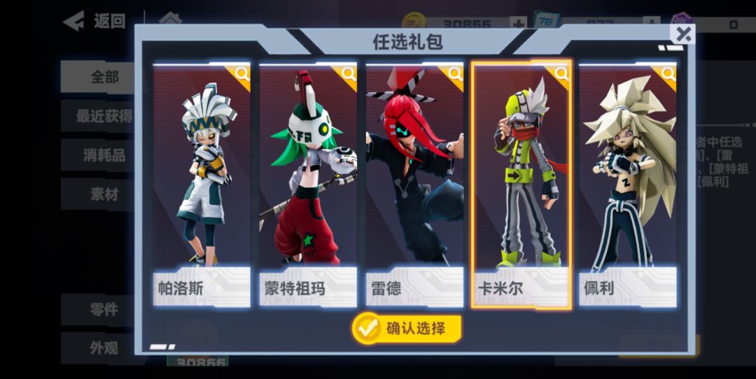动态图片 1