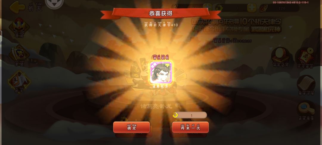 怎么说 1