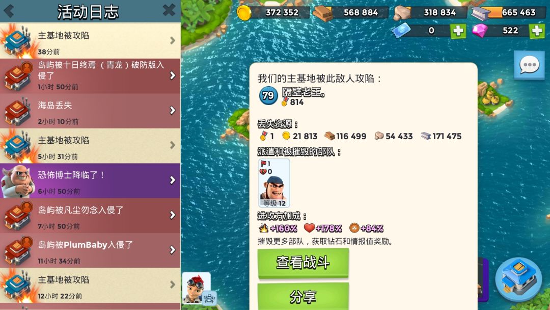求大佬指点，这种该怎么打🌚 2
