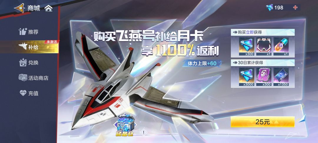 不懂就问,想知道月卡算在累计充值里面吗 2