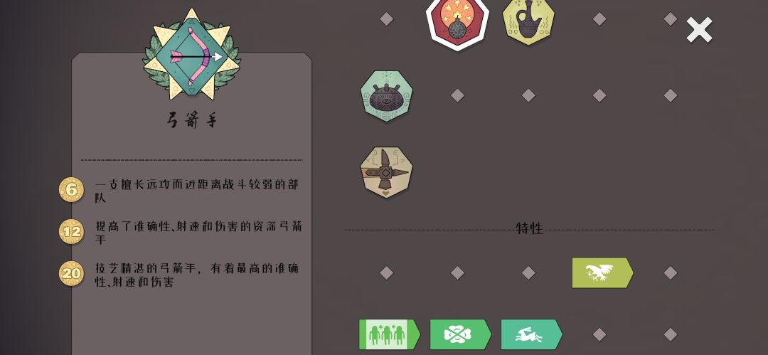 解锁相关 1