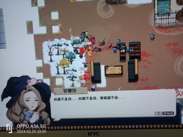 手机版最终章阉割三个关卡，导致结尾突兀