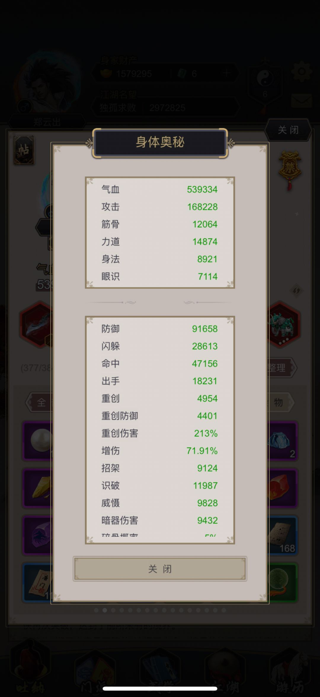 动态图片 3