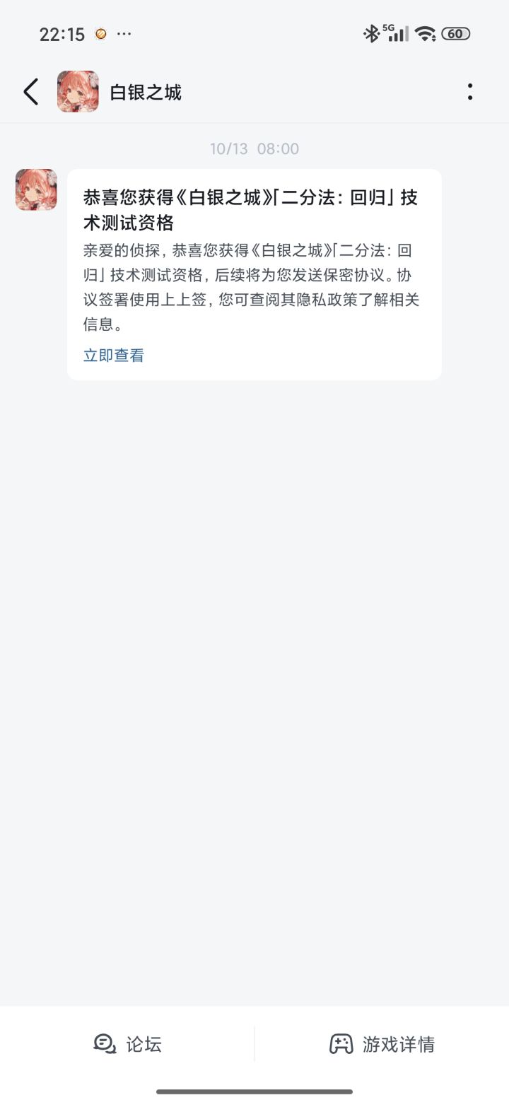 还是没有网址发来呀截图