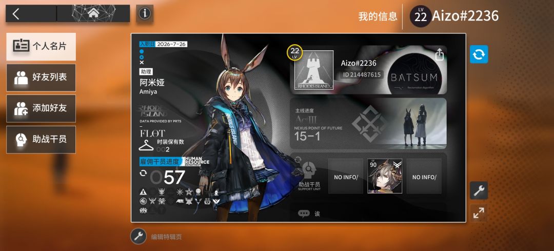 新号5天毕业这一块 2