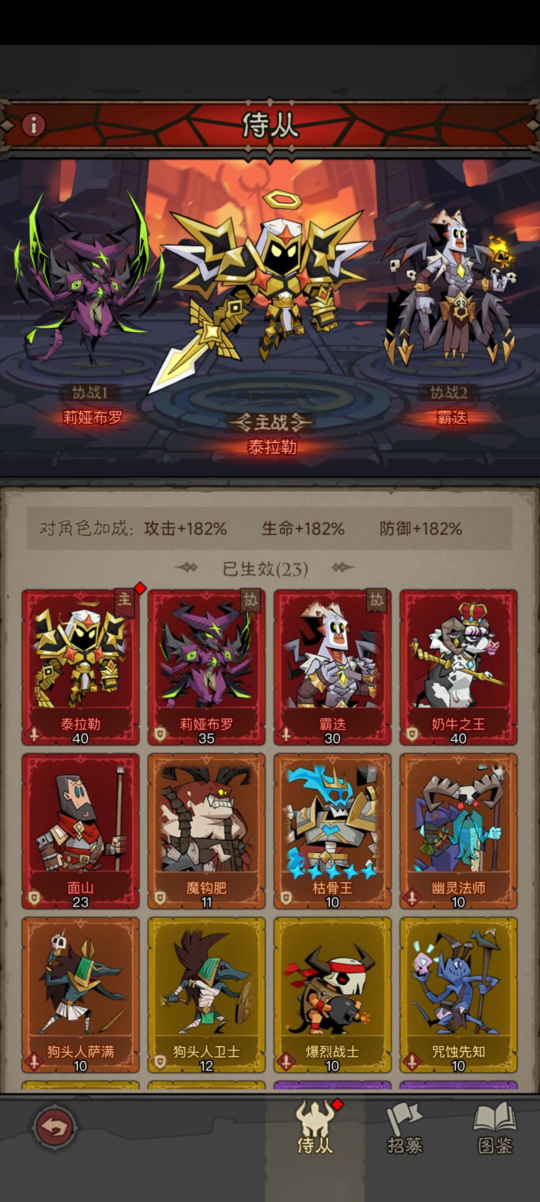 玩不过来了 5