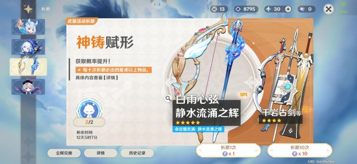 #绝区零 玩绝区零导致我保底吃满截图