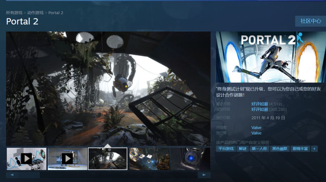 【steam冬促】10元以内精品游戏整理 2