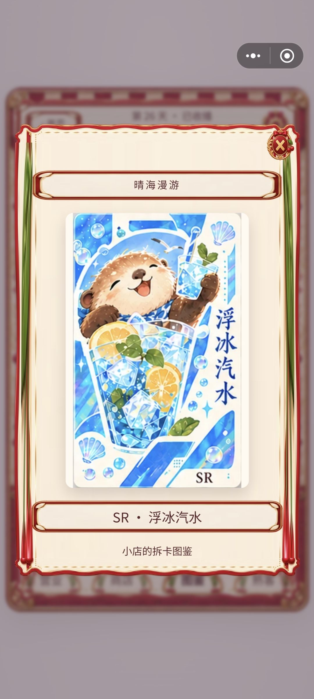 记录一下进度(四) 5