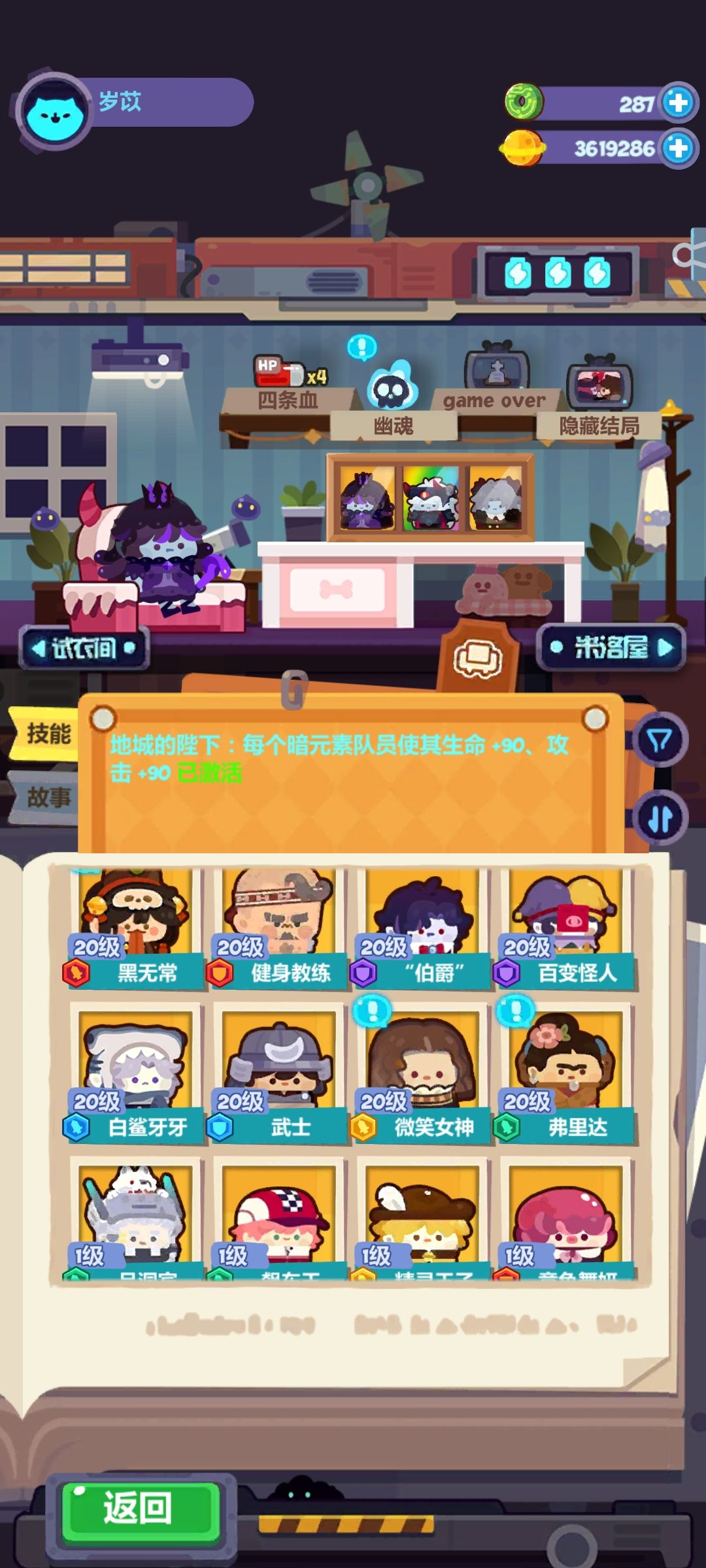 求问养什么比较好 2