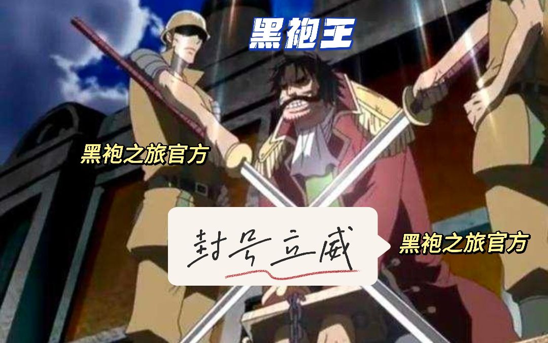 One Piece 1