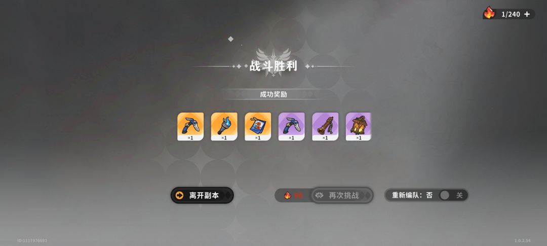 加好友UID:1117976693加好友,每天第一 2