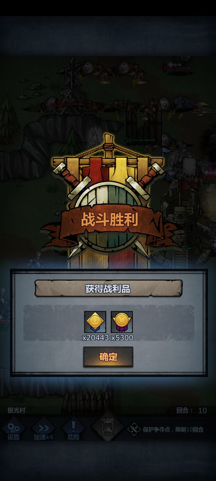难度要用魔弓?截图