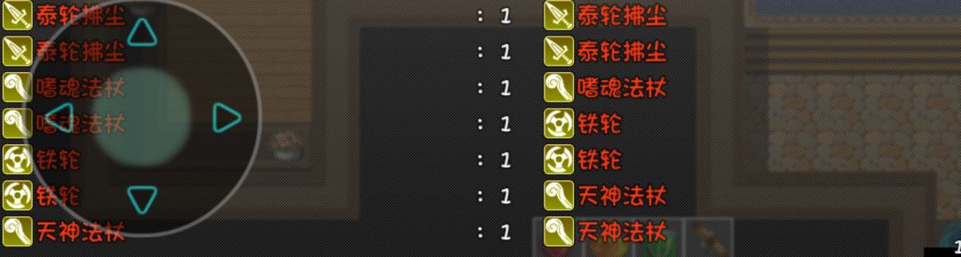 玛法传说 1